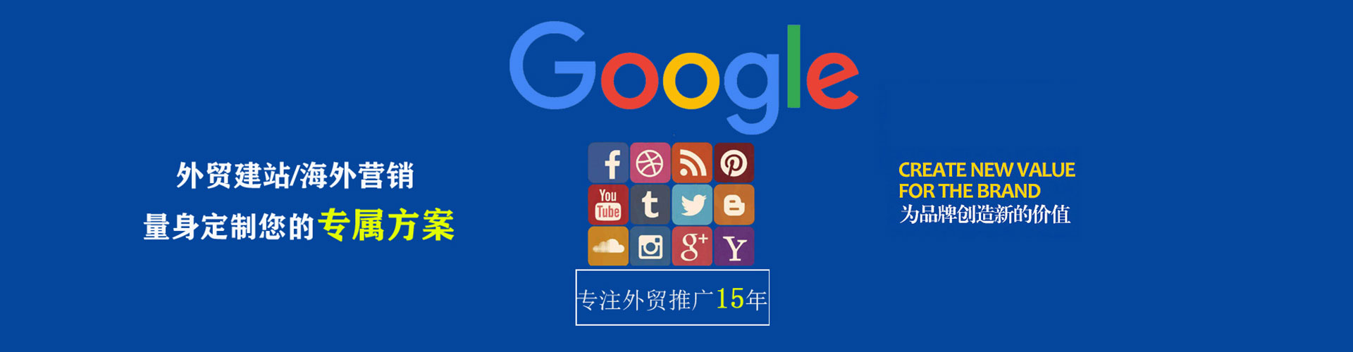 屯留信息流推广