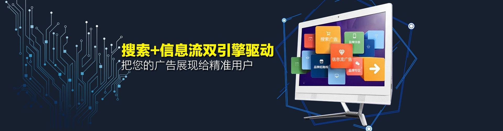屯留信息流托管