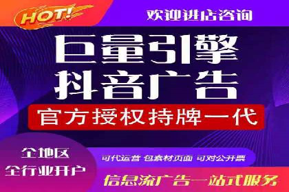 移动应用商店的信息流代理服务案例剖析