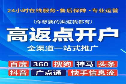 成功案例：SEM推广助力品牌线上线下联动